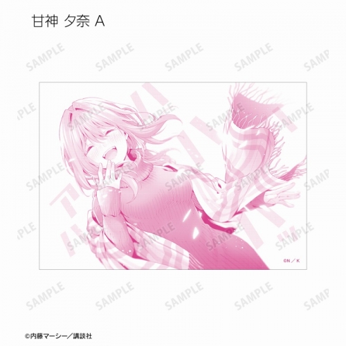 グッズ-ブロマイド】甘神さんちの縁結び トレーディング原作コマ 