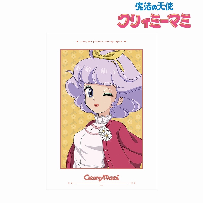 グッズ > ポスター・タペストリー類 > 【グッズ-ポスター】魔法の天使 