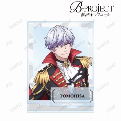【グッズ-スタンドポップ】B-PROJECT ~熱烈*ラブコール~ 北門 倫毘沙 パーツ付きBIGアクリルスタンド