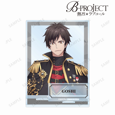 【グッズ-スタンドポップ】B-PROJECT ~熱烈*ラブコール~ 金城 剛士 パーツ付きBIGアクリルスタンド