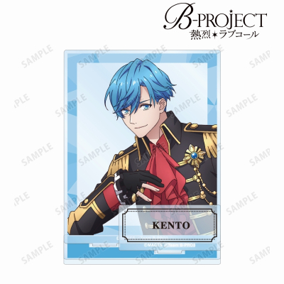 【グッズ-スタンドポップ】B-PROJECT ~熱烈*ラブコール~ 愛染 健十 パーツ付きBIGアクリルスタンド