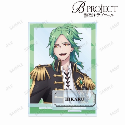 【グッズ-スタンドポップ】B-PROJECT ~熱烈*ラブコール~ 王茶利 暉 パーツ付きBIGアクリルスタンド