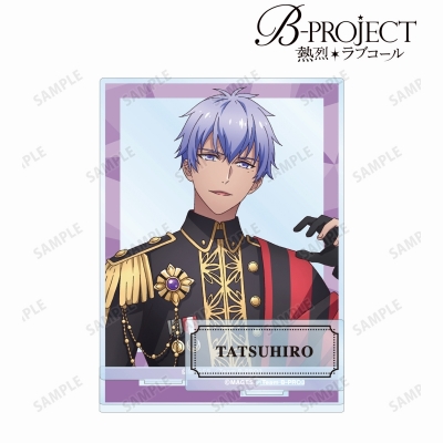 【グッズ-スタンドポップ】B-PROJECT ~熱烈*ラブコール~ 野目 龍広 パーツ付きBIGアクリルスタンド
