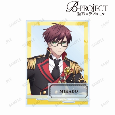 【グッズ-スタンドポップ】B-PROJECT ~熱烈*ラブコール~ 釈村 帝人 パーツ付きBIGアクリルスタンド