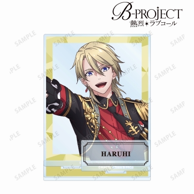 【グッズ-スタンドポップ】B-PROJECT ~熱烈*ラブコール~ 寺光 遙日 パーツ付きBIGアクリルスタンド