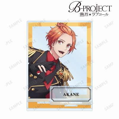 【グッズ-スタンドポップ】B-PROJECT ~熱烈*ラブコール~ 不動 明謙 パーツ付きBIGアクリルスタンド