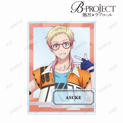 【グッズ-スタンドポップ】B-PROJECT ~熱烈*ラブコール~ A輔 パーツ付きBIGアクリルスタンド