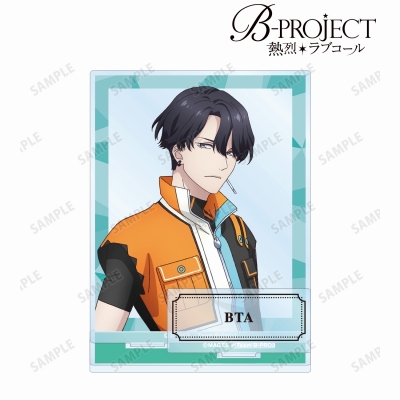 【グッズ-スタンドポップ】B-PROJECT ~熱烈*ラブコール~ B太 パーツ付きBIGアクリルスタンド