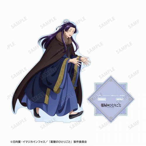 グッズ-スタンドポップ】薬屋のひとりごと 描き下ろし 壬氏 冬の装い 