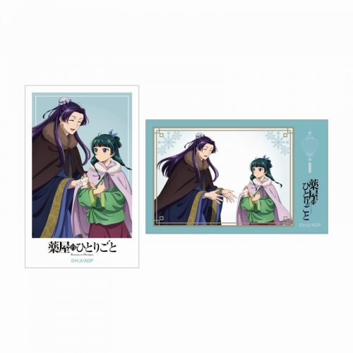グッズ-カード】薬屋のひとりごと 描き下ろし 猫猫&壬氏 冬の装いver 薬屋のひとりごとロフト特典イラストカード常滑コンプリート猫猫壬氏