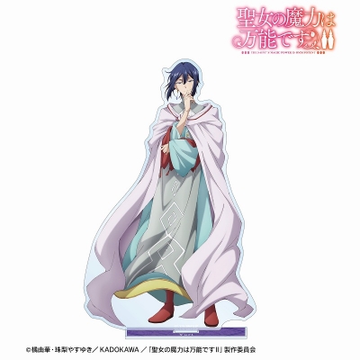【グッズ-スタンドポップ】TVアニメ「聖女の魔力は万能です Season2」 ユーリ・ドレヴェス BIGアクリルスタンド