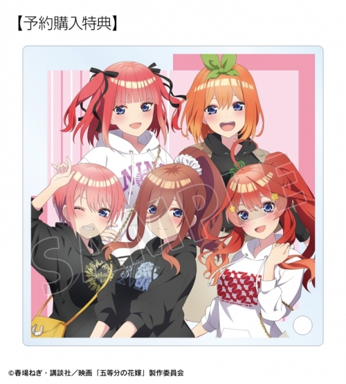 五等分の花嫁 フルカラー版 全巻 TSUTAYA限定有償特典アクリルスタンド 