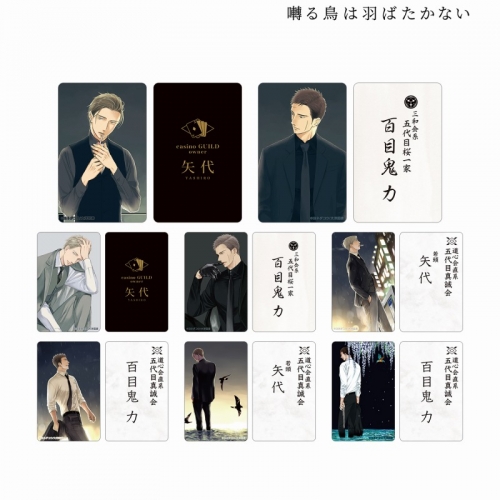 グッズ-カード】囀る鳥は羽ばたかない トレーディング名刺カード  