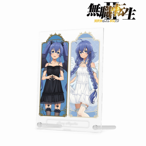 グッズ-置きもの】アニメ「無職転生Ⅱ ～異世界行ったら本気だす 