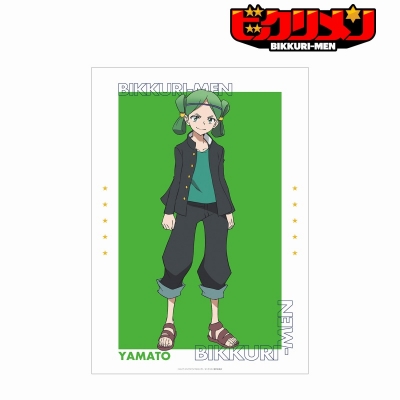 【グッズ-ポスター】アニメ「ビックリメン」 ヤマト A3マット加工ポスター
