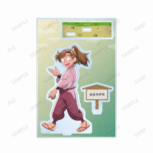 グッズ-スタンドポップ】忍たま乱太郎 描き下ろし 善法寺伊作 みんなで