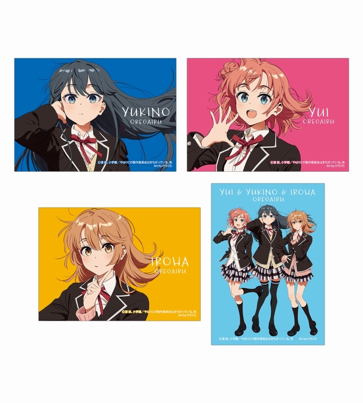 グッズ-ブロマイド】やはり俺の青春ラブコメはまちがっている。完 描き 