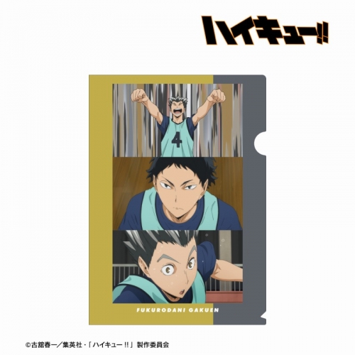 ☆クリアファイル☆ ハイキュー!! セカンドシーズン とてつもなく 梟谷 