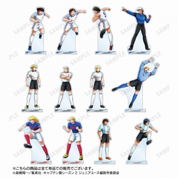グッズ-スタンドポップ】キャプテン翼シーズン2 ジュニアユース編 
