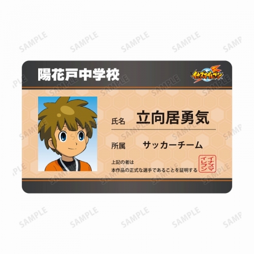 umiyan様☆確認用 ほどよく