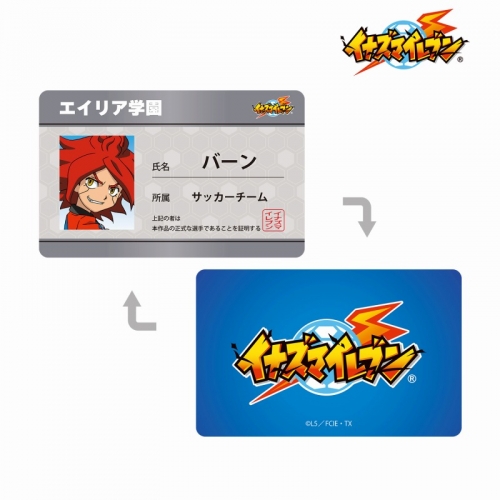 イナズマイレブン イレブンプレカバラ売り 突き合わさ