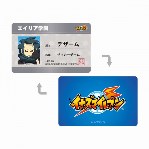 グッズ-カード】イナズマイレブン デザーム 学生証風キャラクター 