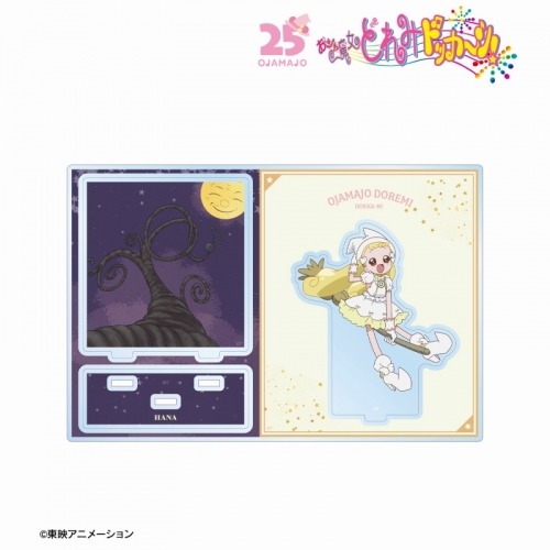 グッズ-スタンドポップ】おジャ魔女どれみ ドッカ～ン！ 描き下ろし 