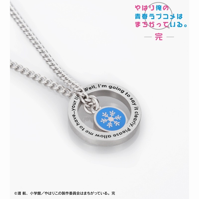 【グッズ-ネックレス】やはり俺の青春ラブコメはまちがっている。完 雪ノ下雪乃 チャームネックレス