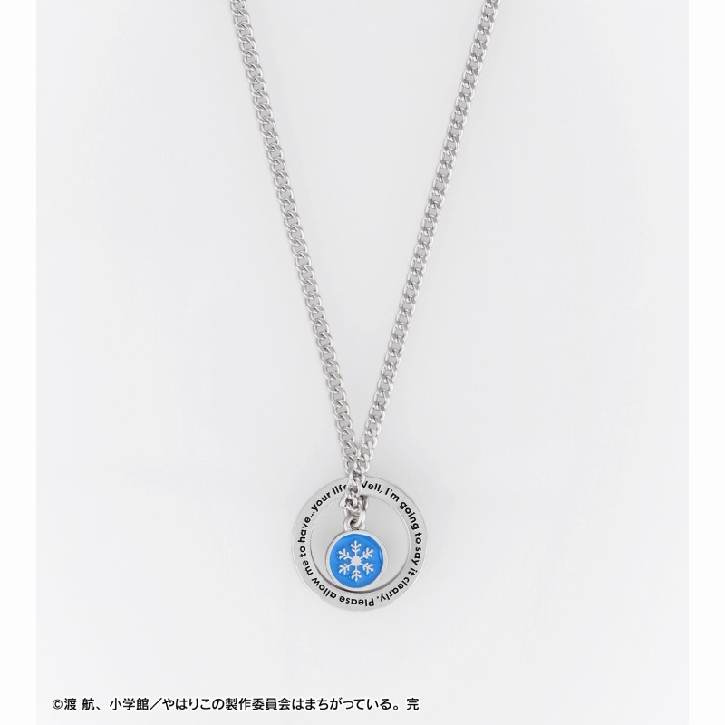 【グッズ-ネックレス】やはり俺の青春ラブコメはまちがっている。完 雪ノ下雪乃 チャームネックレス