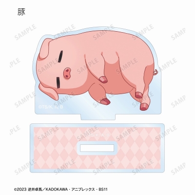 【グッズ-スタンドポップ】TVアニメ「豚のレバーは加熱しろ」 トレーディング ちびころ アクリルスタンド