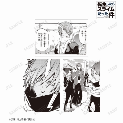 【グッズ-ブロマイド】転生したらスライムだった件 ソウエイ ブロマイド3枚セット