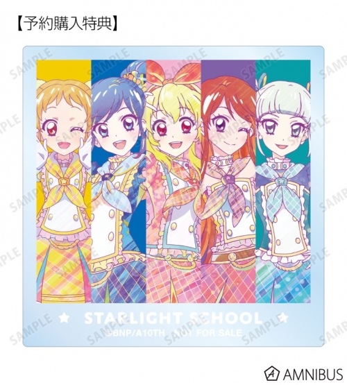 グッズ-カード】アイカツ！ 10th STORY ～未来へのSTARWAY 