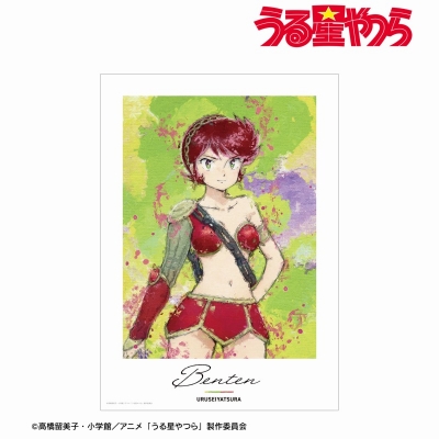 【グッズ-ポスター】TVアニメ『うる星やつら』 弁天 grunge CANVAS A3マット加工ポスター