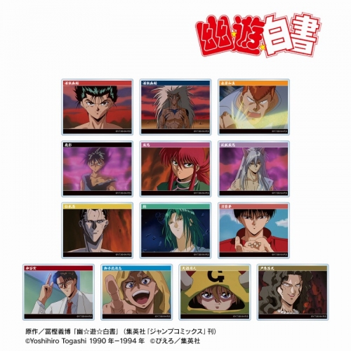 グッズ-カード】幽☆遊☆白書 トレーディング場面写アクリルカード 