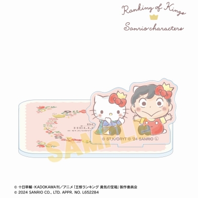 【グッズ-コースター】王様ランキング×サンリオキャラクターズ ボッジ×ハローキティ アクリルスタンド付きコースター