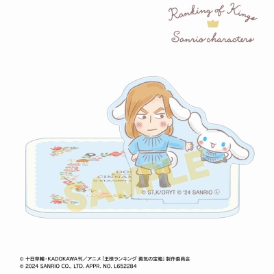 【グッズ-コースター】王様ランキング×サンリオキャラクターズ ドーマス×シナモロール アクリルスタンド付きコースター