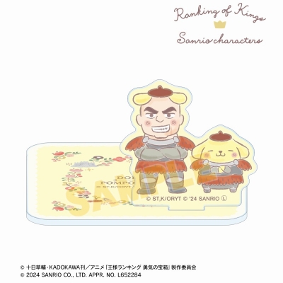 【グッズ-コースター】王様ランキング×サンリオキャラクターズ ドルーシ×ポムポムプリン アクリルスタンド付きコースター