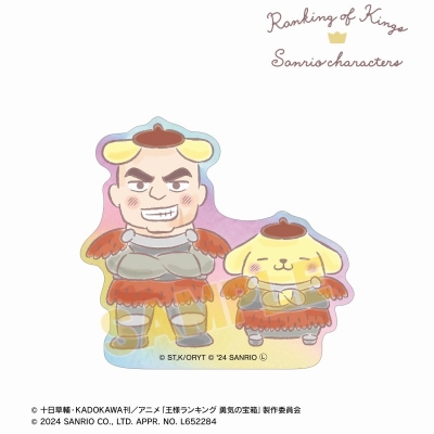 【グッズ-ステッカー】王様ランキング×サンリオキャラクターズ ドルーシ×ポムポムプリン オーロラステッカー