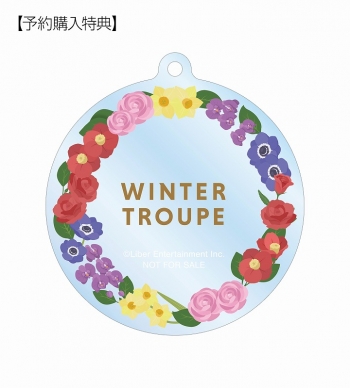 グッズ-キーホルダー】『A3!』 arti-mate トレーディングアクリル 