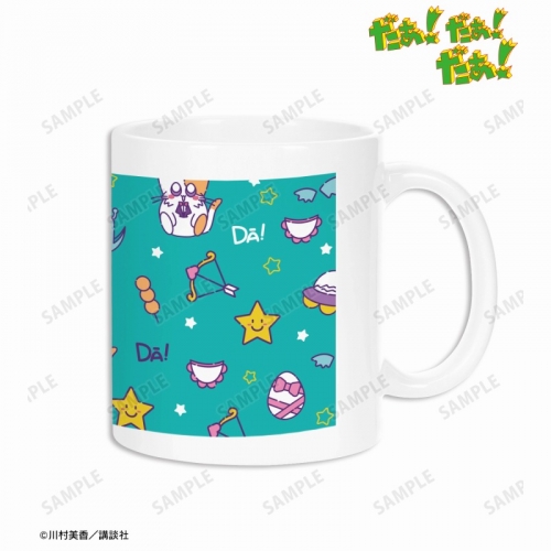 グッズ-マグカップ】だぁ！だぁ！だぁ！ モチーフ柄 マグカップ 