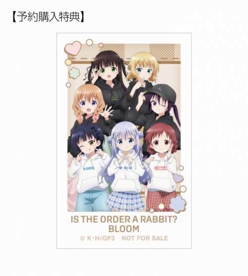 グッズ-カード】ご注文はうさぎですか？ BLOOM arti-mate 