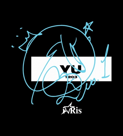 グッズ-Tシャツ】i☆Ris the Movie - Full Energy!! - arti-mate 着用 