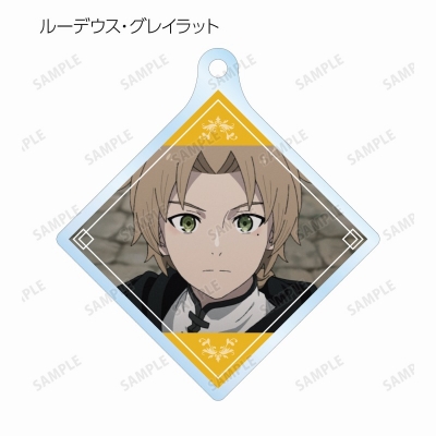 【グッズ-キーホルダー】アニメ「無職転生Ⅱ ~異世界行ったら本気だす~」 トレーディング場面写アクリルキーホルダー