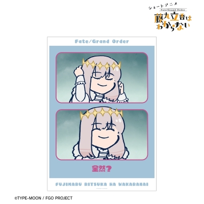 【グッズ-ポスター】アニメ「Fate/Grand Order 藤丸立香はわからない」 第27話「隠れてしまう気持ちは…」 場面写A3マット加工ポスター ver.B