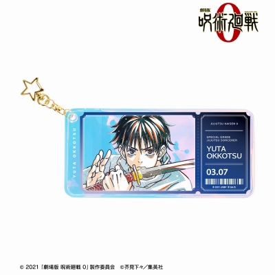 【グッズ-キーホルダー】『劇場版 呪術廻戦 0』 乙骨 憂太 Ani-Art 第2弾 オーロラチケットホルダー