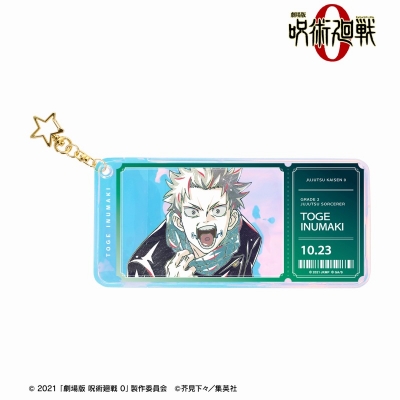 【グッズ-キーホルダー】『劇場版 呪術廻戦 0』 狗巻 棘 Ani-Art 第2弾 オーロラチケットホルダー