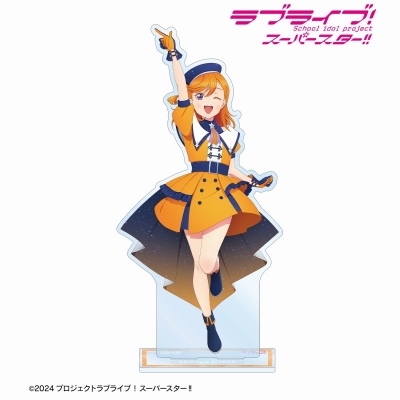 【グッズ-スタンドポップ】ラブライブ!スーパースター!! 描き下ろし 澁谷かのん スーパースター!!ver. BIGアクリルスタンド