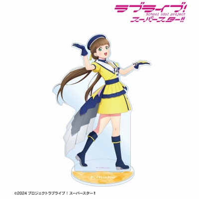 【グッズ-スタンドポップ】ラブライブ!スーパースター!! 描き下ろし 桜小路きな子 スーパースター!!ver. 特大アクリルスタンド