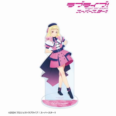 【グッズ-スタンドポップ】ラブライブ!スーパースター!! 描き下ろし 鬼塚夏美 スーパースター!!ver. 特大アクリルスタンド