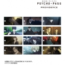【グッズ-キーホルダー】劇場版 PSYCHO-PASS サイコパス PROVIDENCE トレーディング場面写アクリルキータグ【アニメイト先行販売】の画像